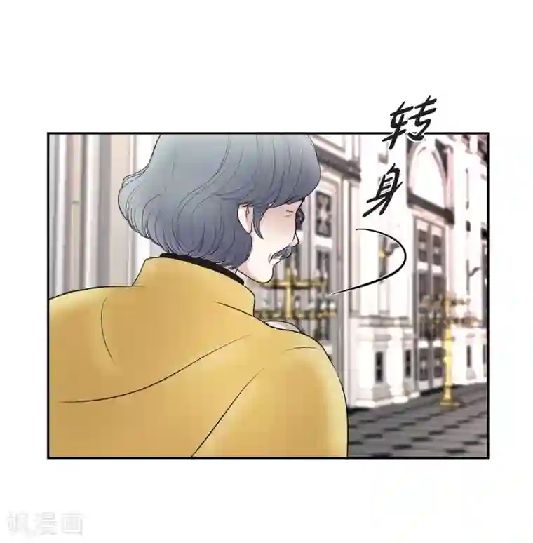 陛下的膝盖上第45话 贝拉法
