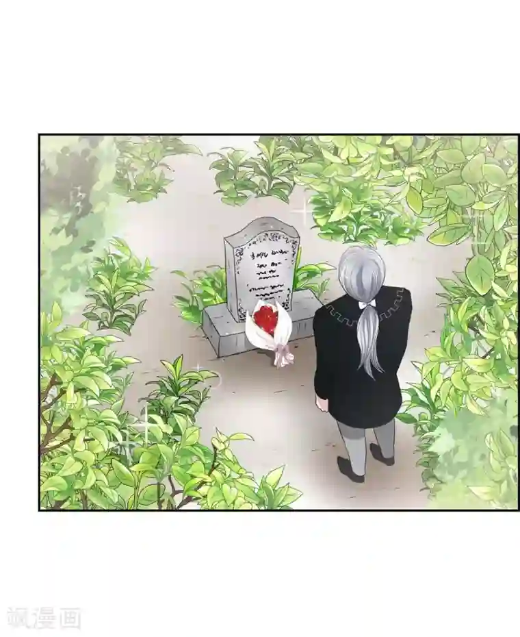 陛下的膝盖上第45话 贝拉法