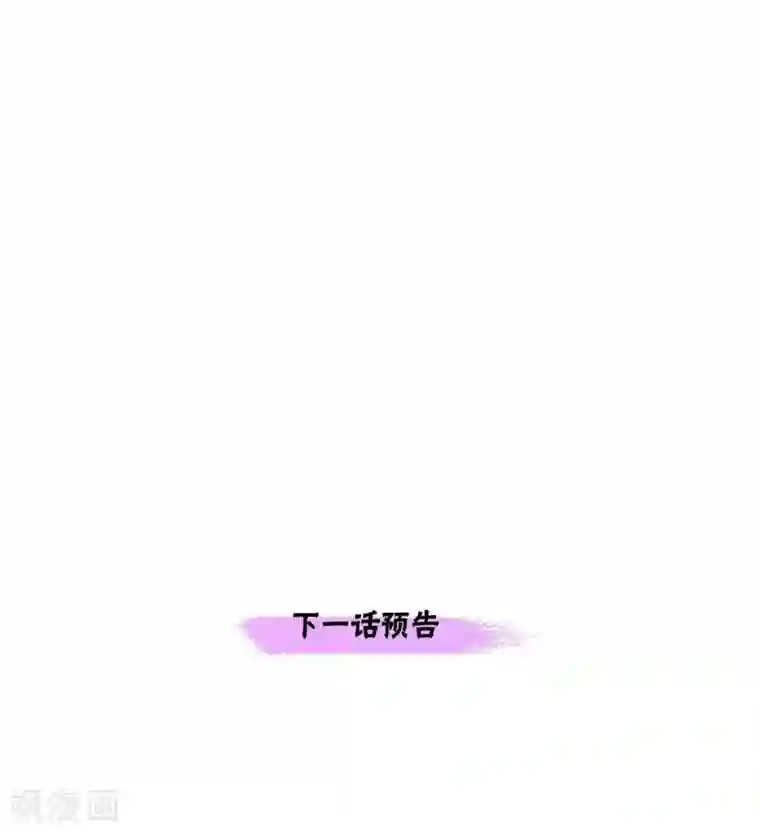 陛下的膝盖上第45话 贝拉法