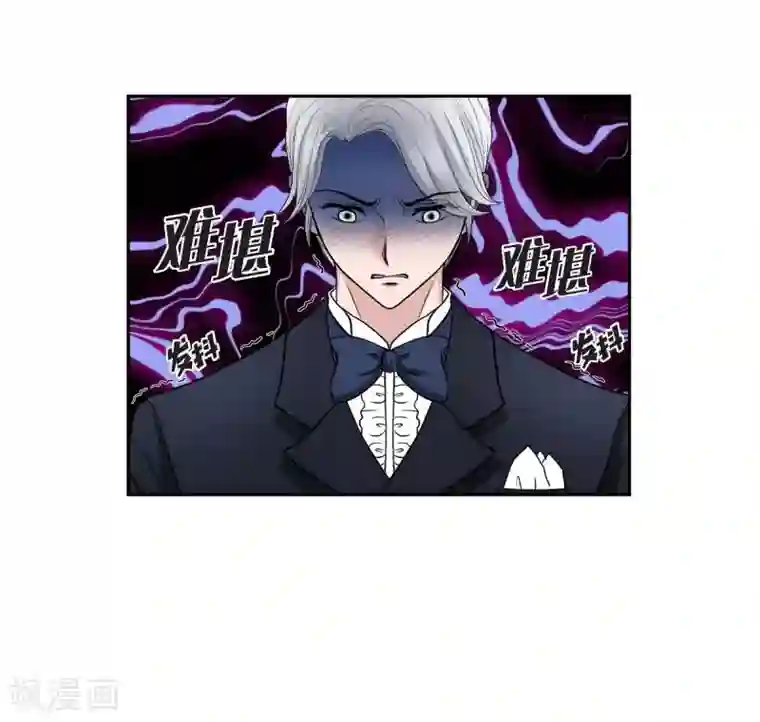 陛下的膝盖上第45话 贝拉法