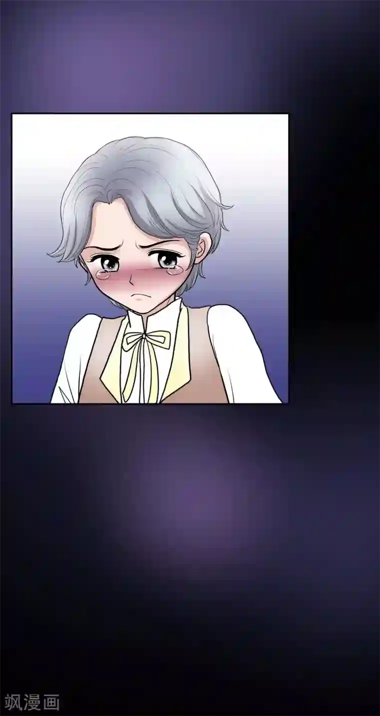 陛下的膝盖上第46话 恨死皇帝了