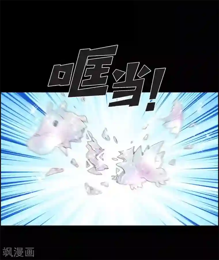 陛下的膝盖上第46话 恨死皇帝了