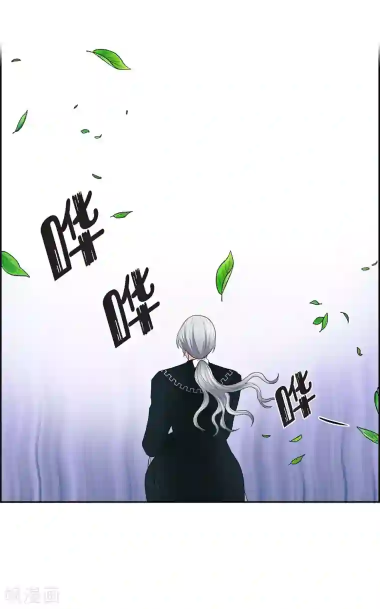 陛下的膝盖上第46话 恨死皇帝了