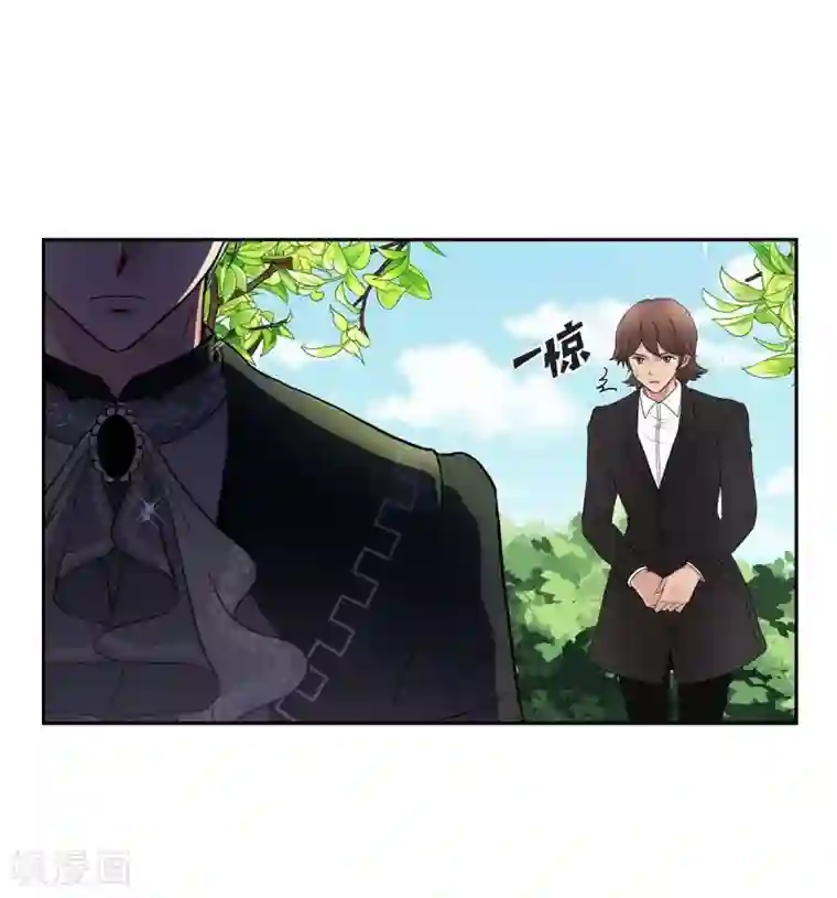 陛下的膝盖上第46话 恨死皇帝了