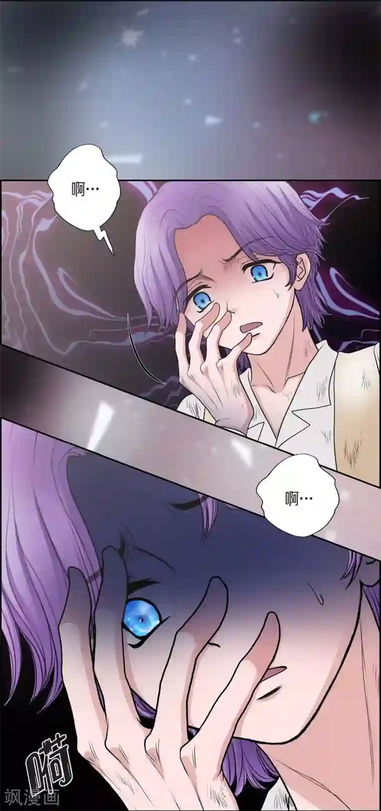 陛下的膝盖上第46话 恨死皇帝了