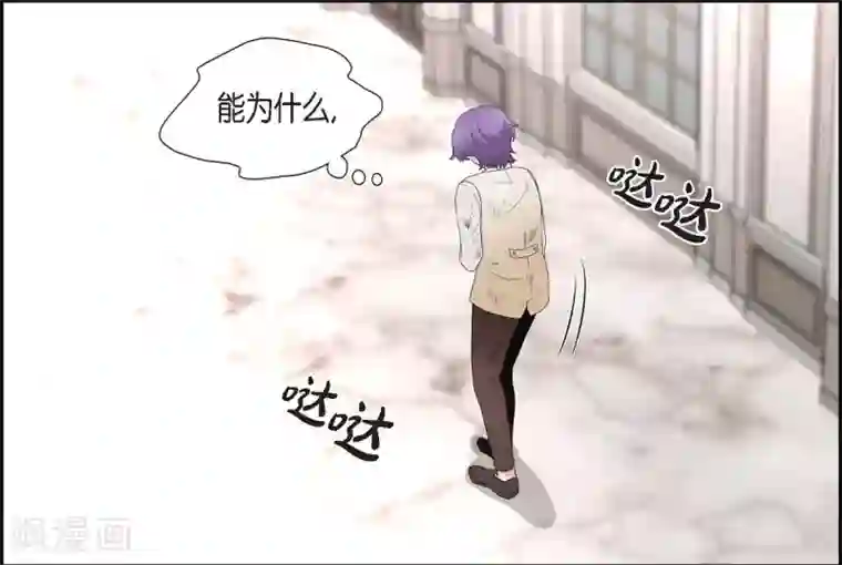 陛下的膝盖上第46话 恨死皇帝了