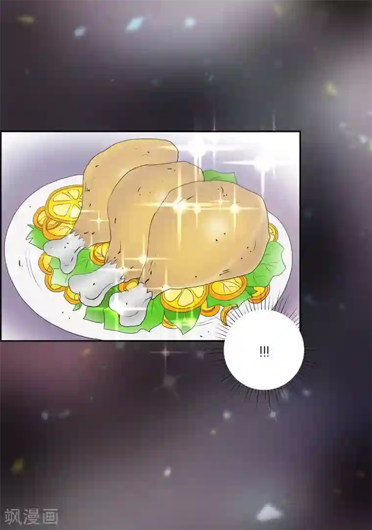 陛下的膝盖上第46话 恨死皇帝了