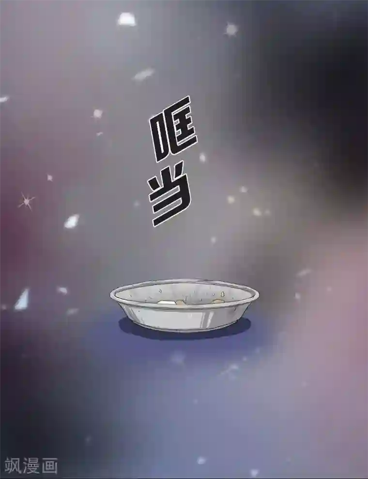 陛下的膝盖上第46话 恨死皇帝了