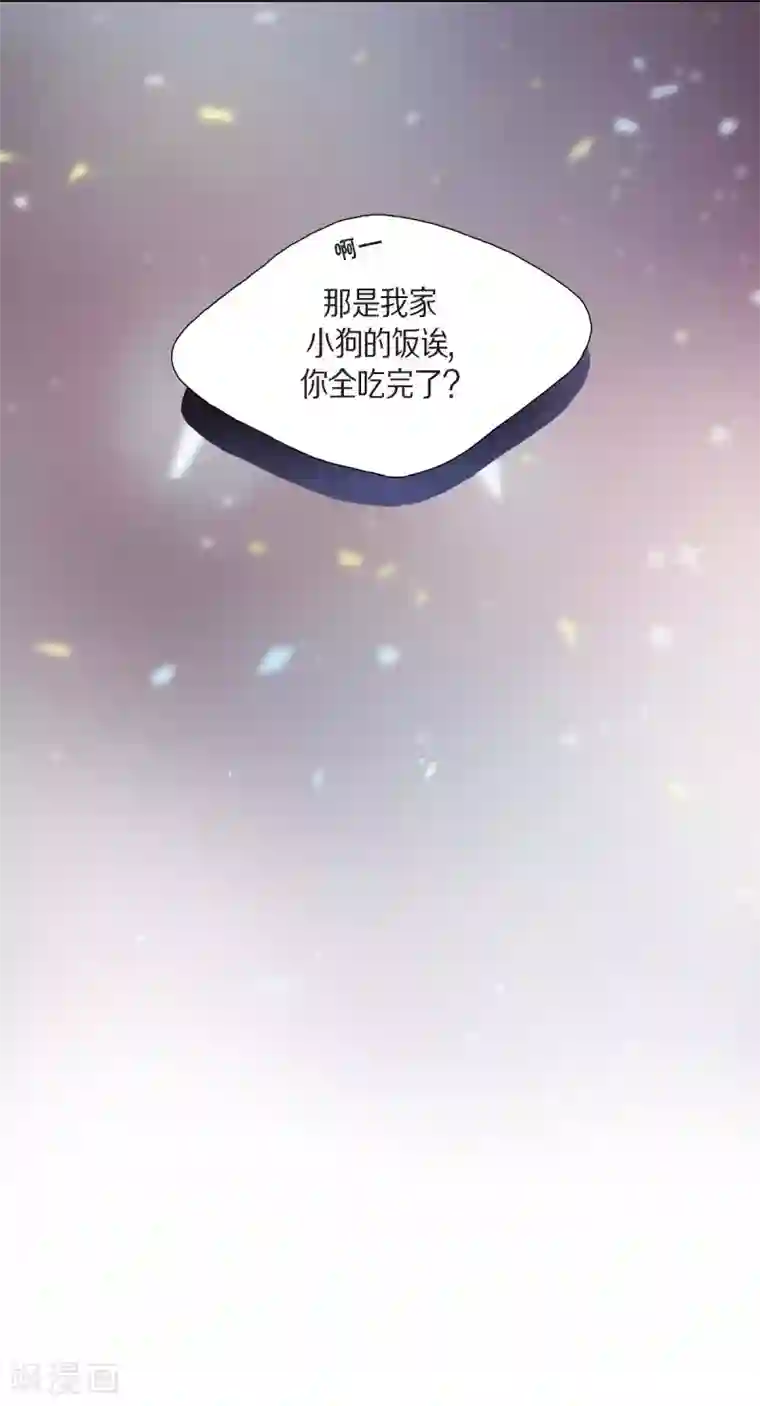 陛下的膝盖上第46话 恨死皇帝了