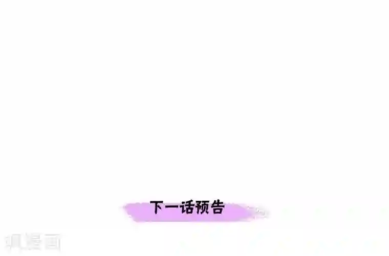 陛下的膝盖上第46话 恨死皇帝了