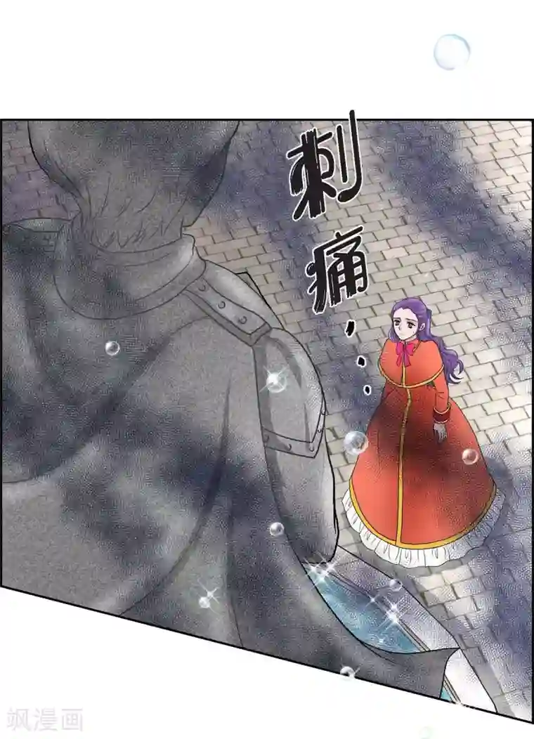 陛下的膝盖上第48话 云朵点心