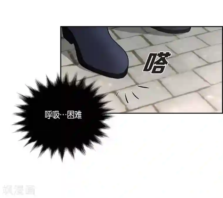 陛下的膝盖上第48话 云朵点心