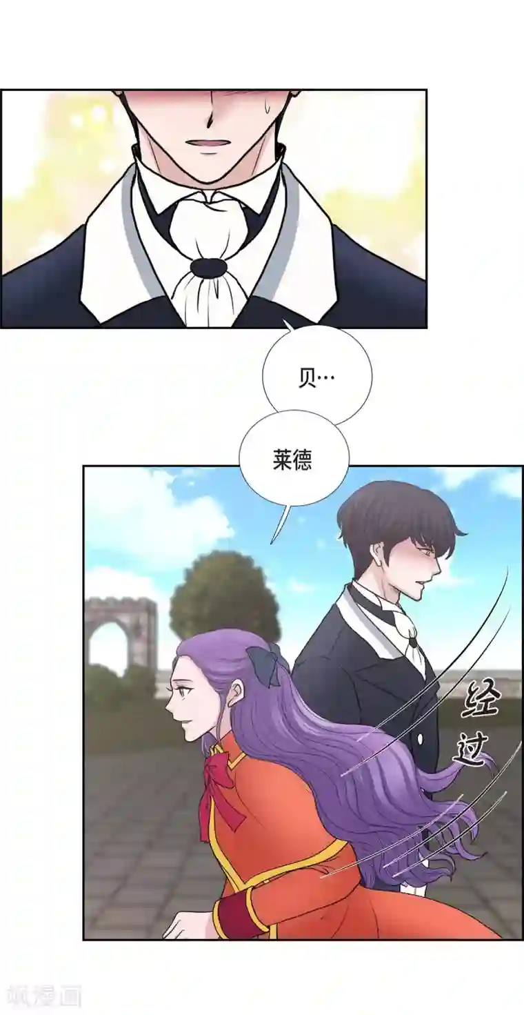 陛下的膝盖上第48话 云朵点心