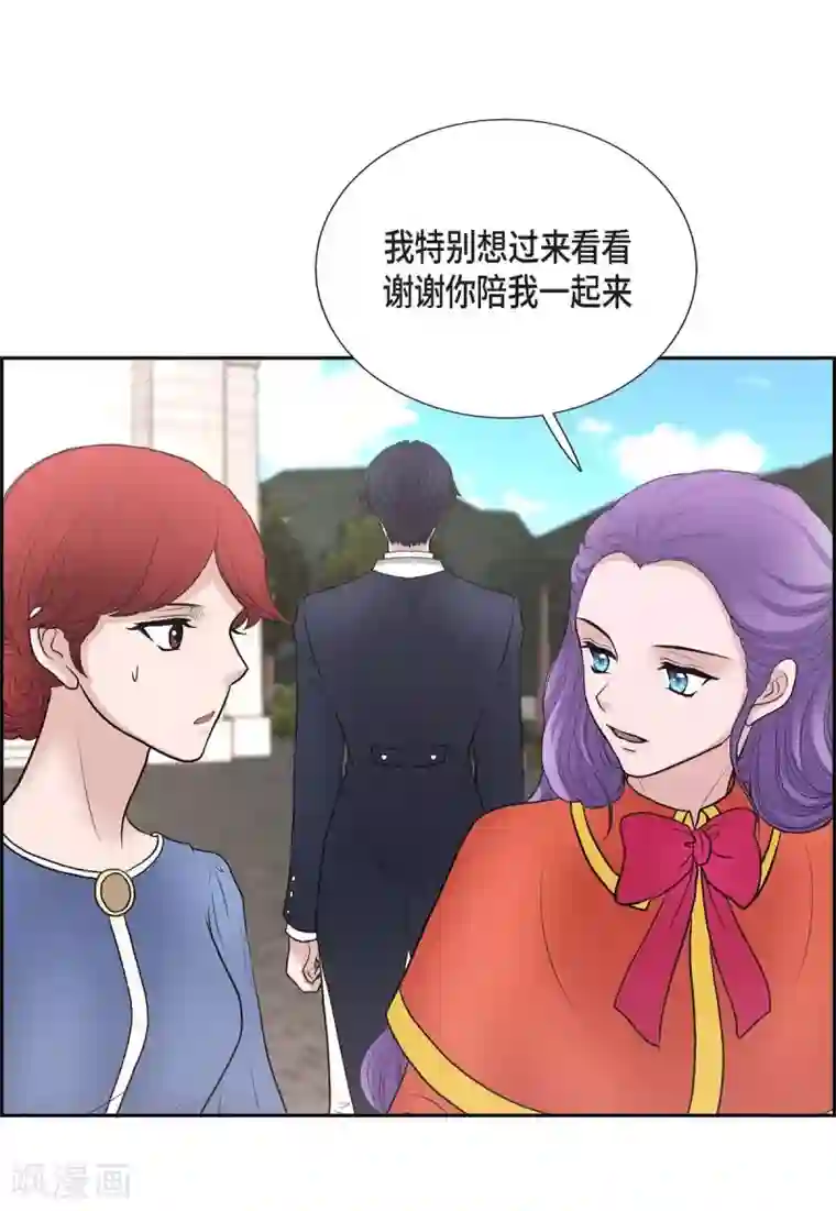 陛下的膝盖上第48话 云朵点心