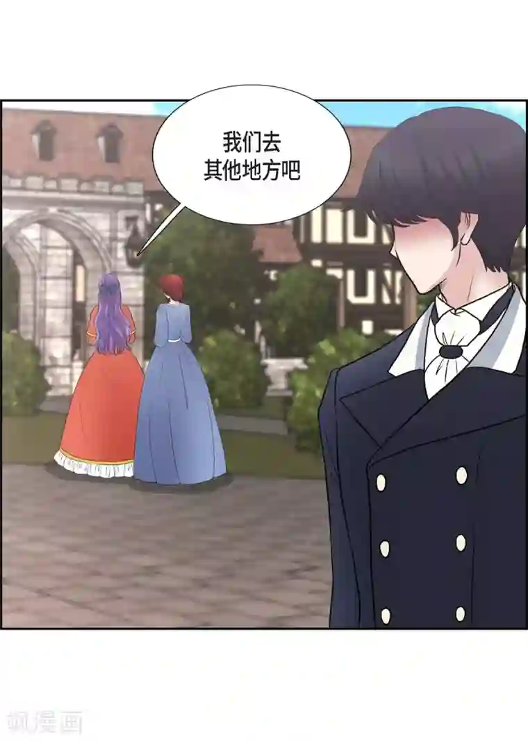 陛下的膝盖上第48话 云朵点心