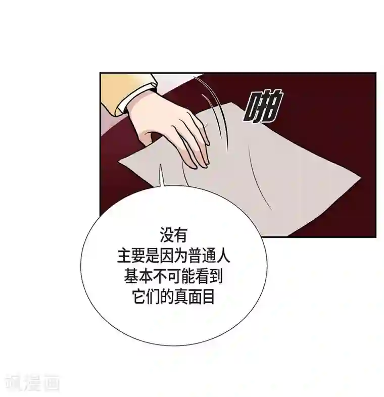 陛下的膝盖上第48话 云朵点心