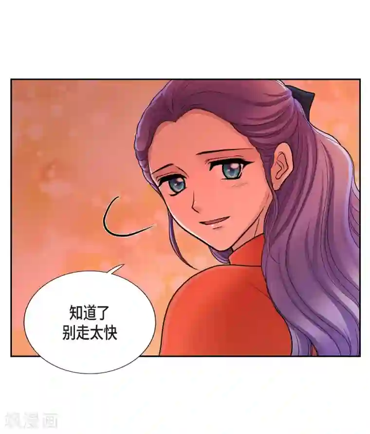 陛下的膝盖上第48话 云朵点心