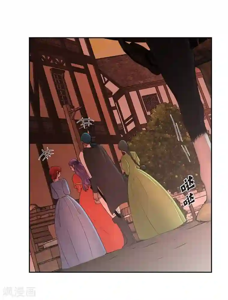 陛下的膝盖上第48话 云朵点心