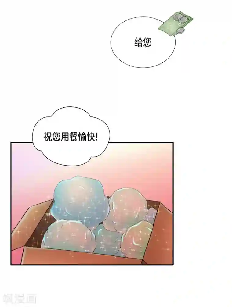 陛下的膝盖上第48话 云朵点心