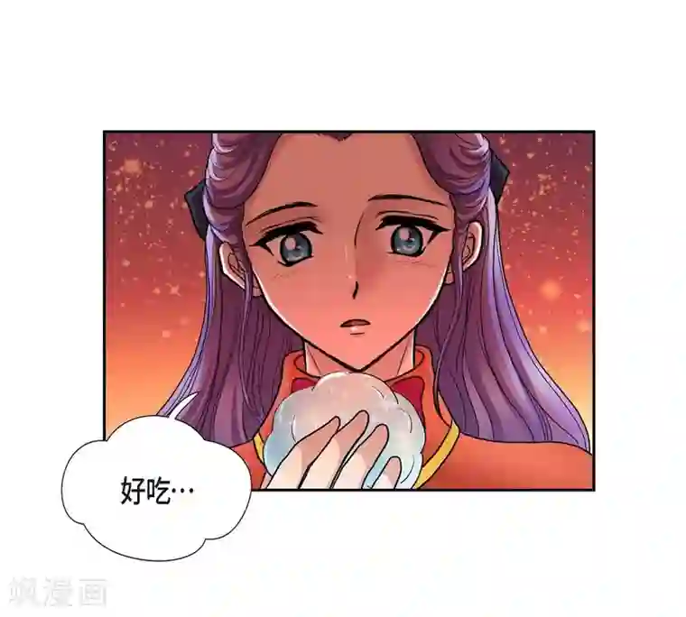 陛下的膝盖上第48话 云朵点心