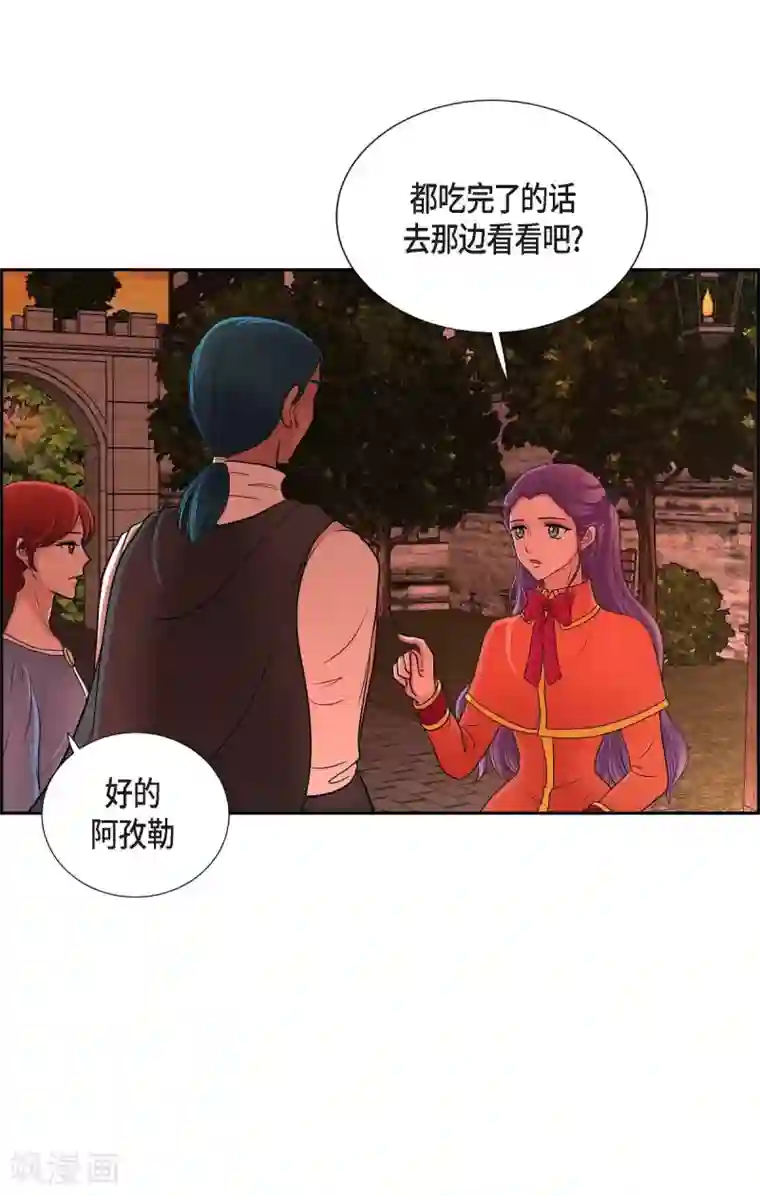 陛下的膝盖上第48话 云朵点心