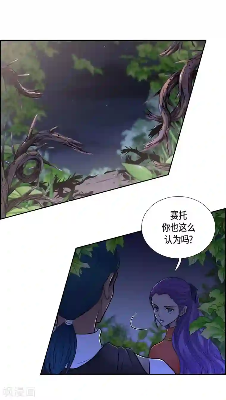 陛下的膝盖上第48话 云朵点心