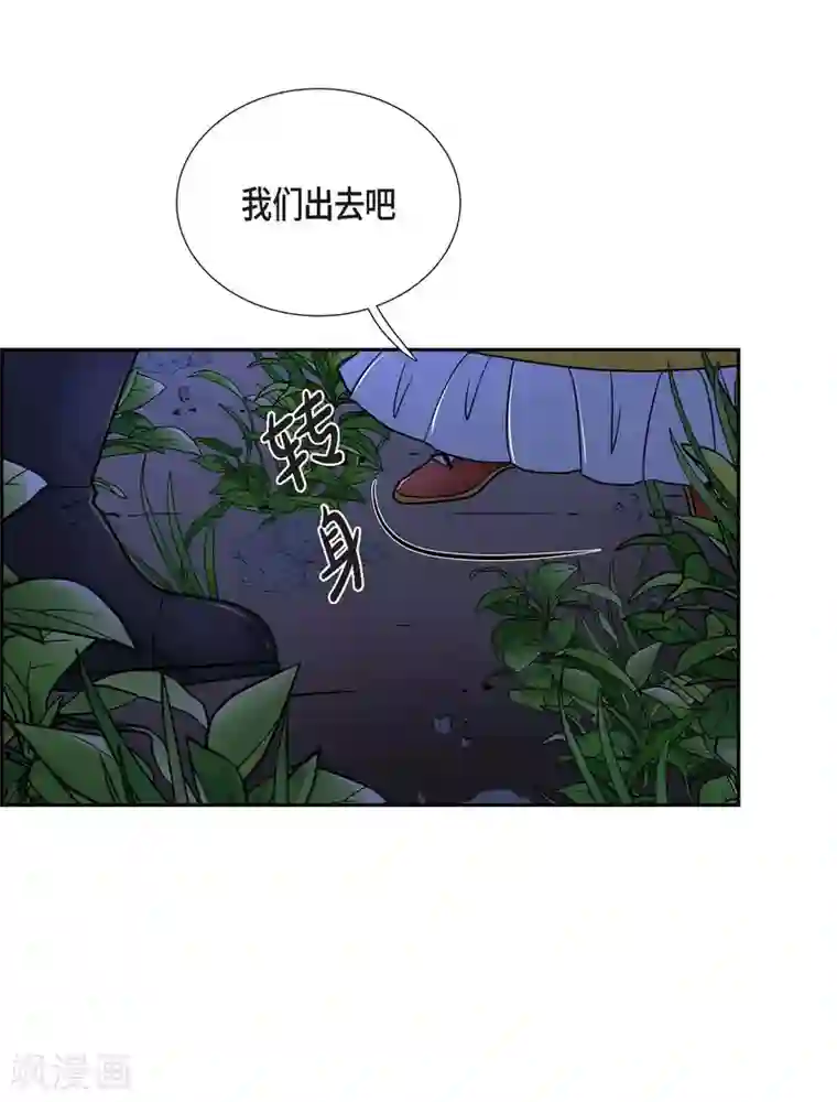 陛下的膝盖上第48话 云朵点心