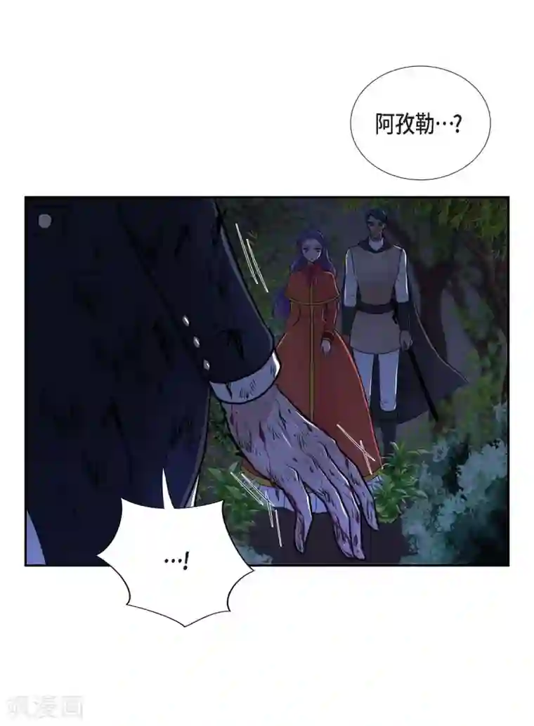 陛下的膝盖上第48话 云朵点心