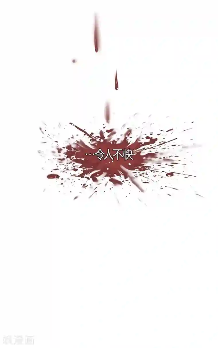 陛下的膝盖上第48话 云朵点心