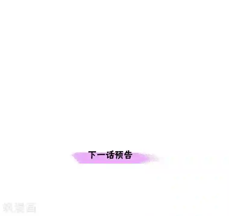 陛下的膝盖上第48话 云朵点心