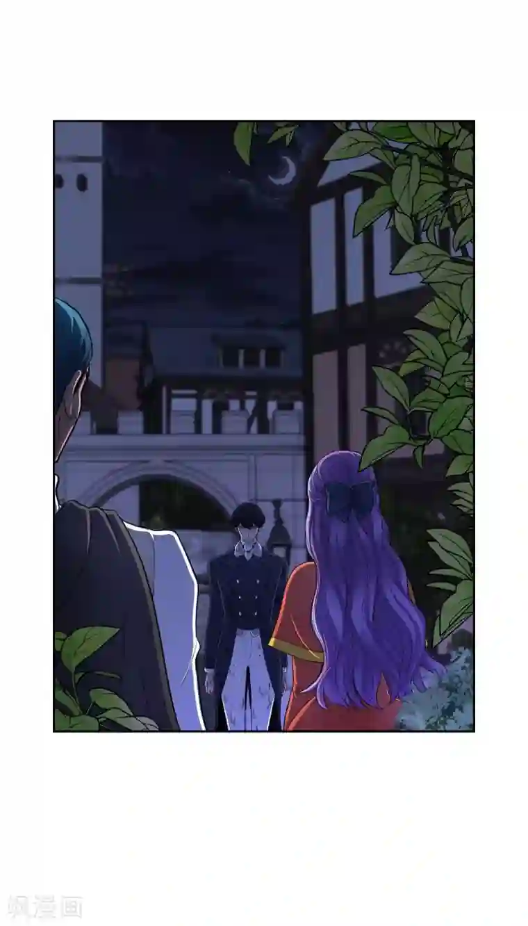 陛下的膝盖上第48话 云朵点心