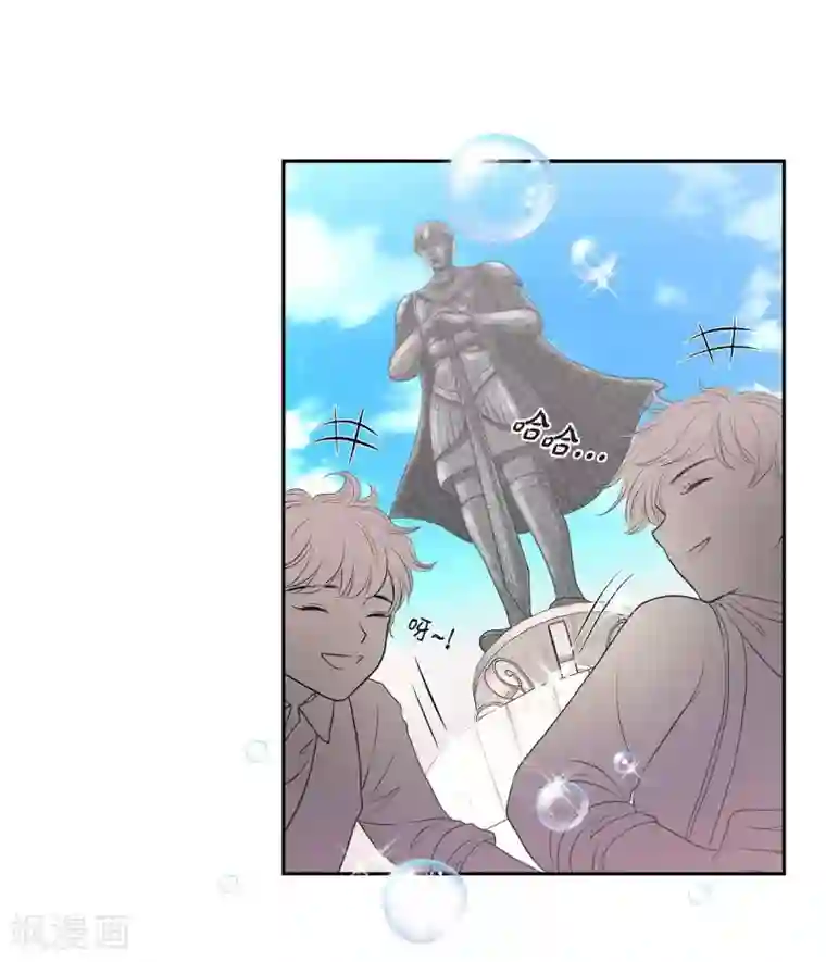 陛下的膝盖上第48话 云朵点心