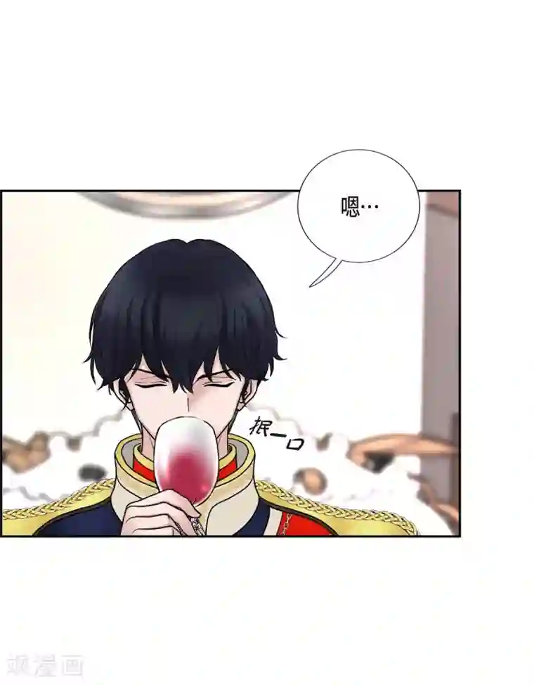 陛下的膝盖上第53话 大陆统一