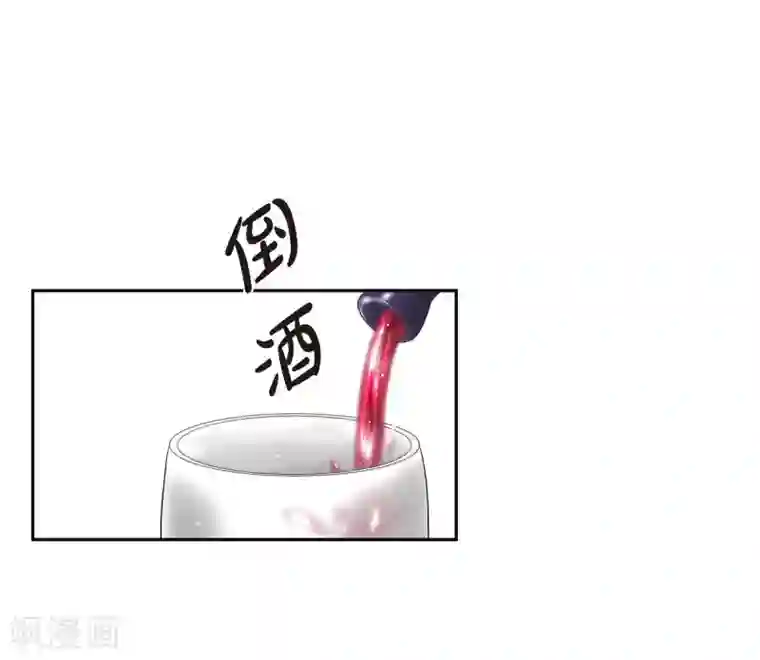 陛下的膝盖上第53话 大陆统一