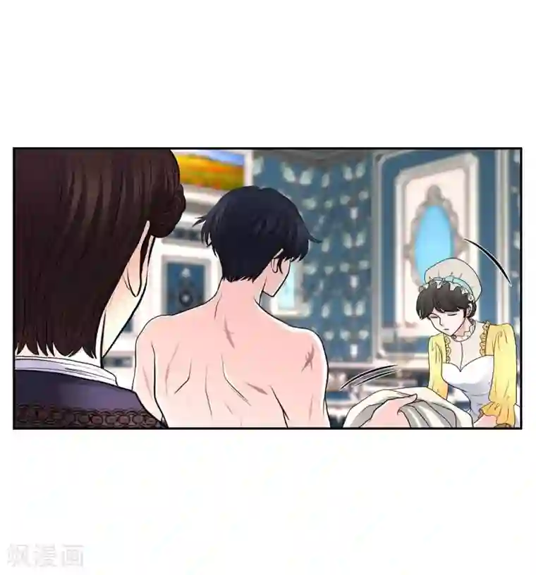 陛下的膝盖上第53话 大陆统一