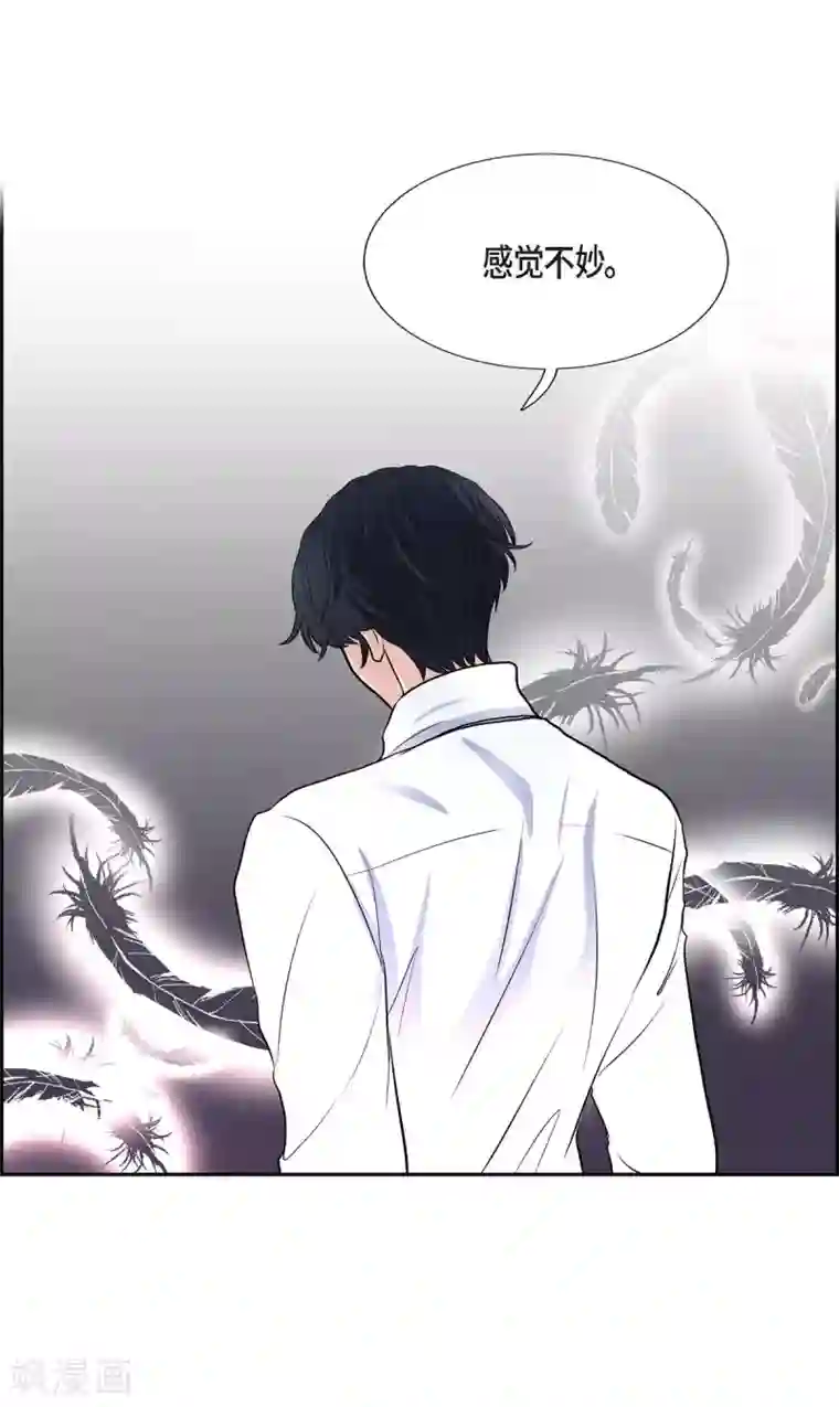 陛下的膝盖上第53话 大陆统一