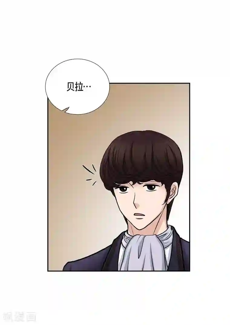 陛下的膝盖上第53话 大陆统一