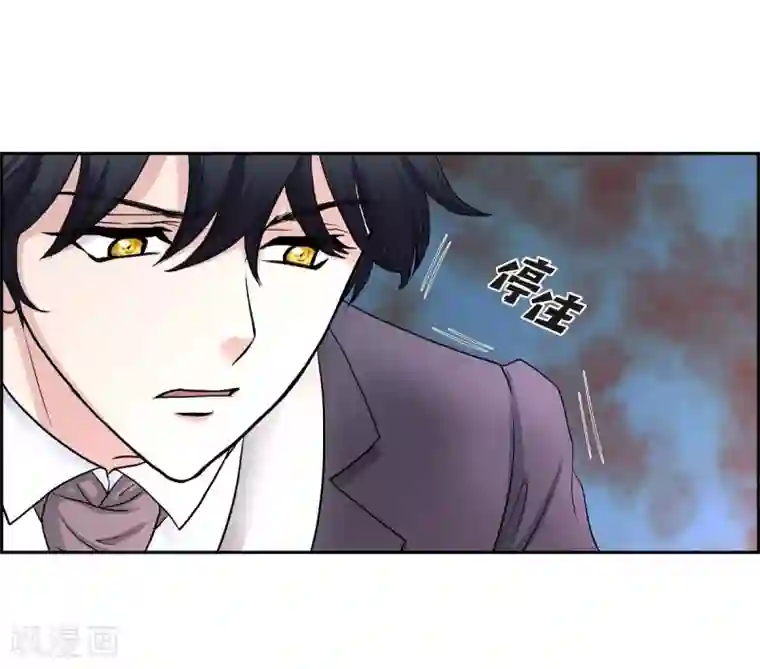 陛下的膝盖上第53话 大陆统一