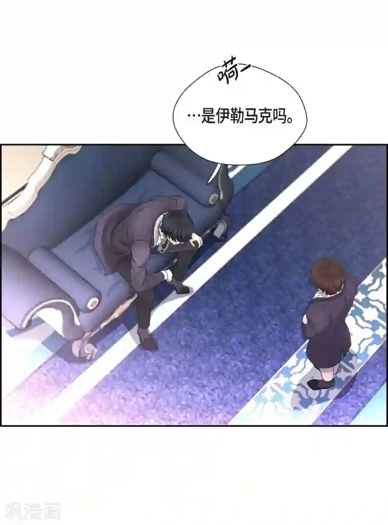 陛下的膝盖上第53话 大陆统一