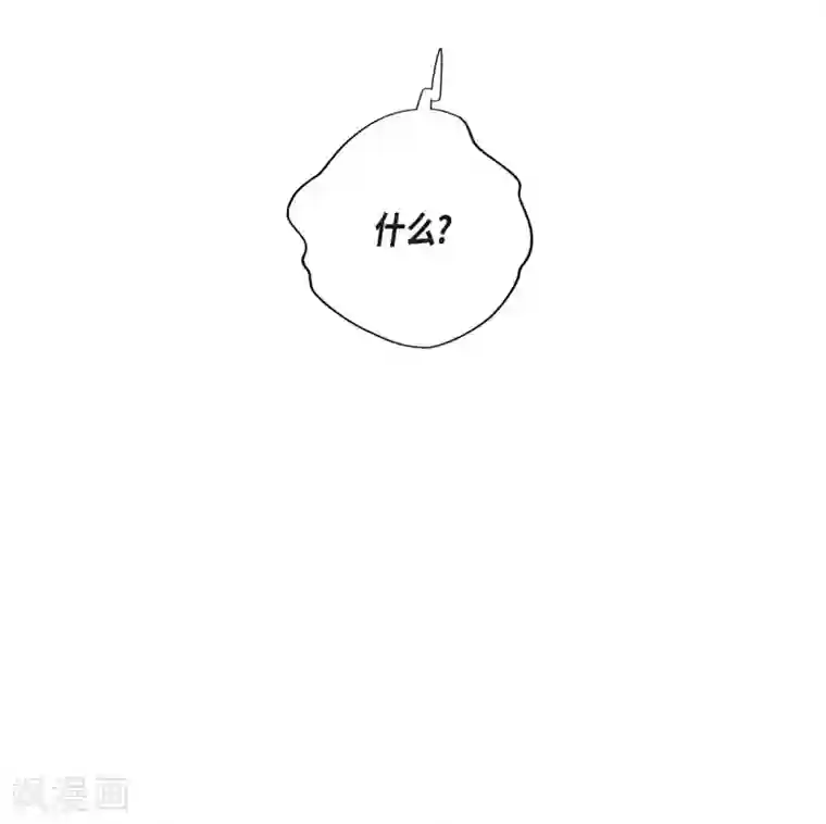 陛下的膝盖上第53话 大陆统一