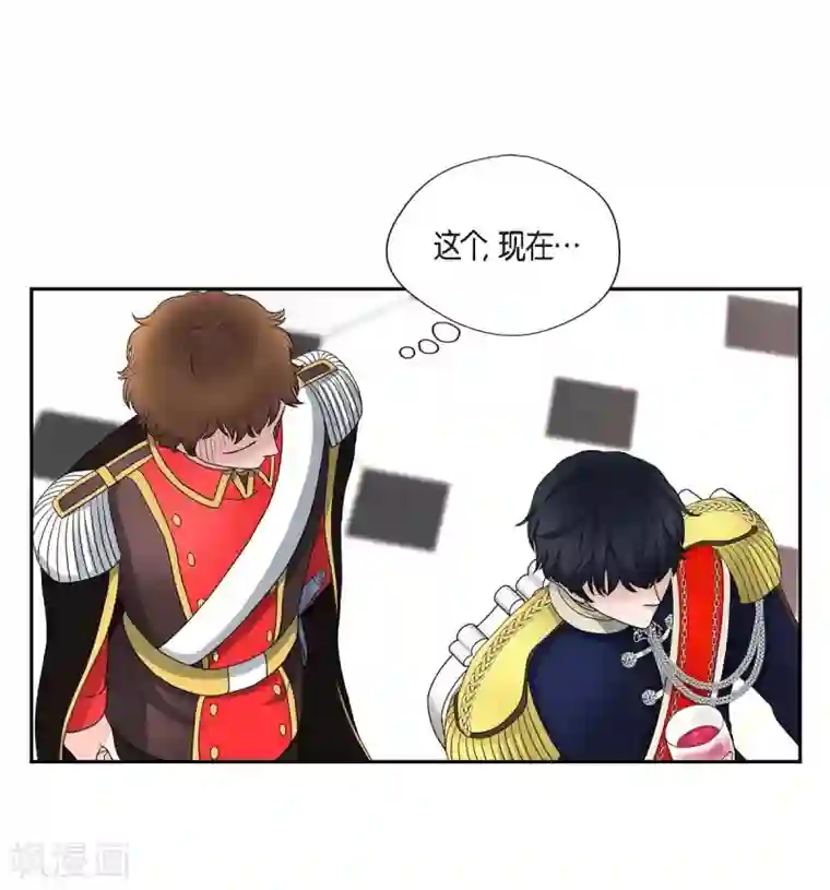 陛下的膝盖上第53话 大陆统一