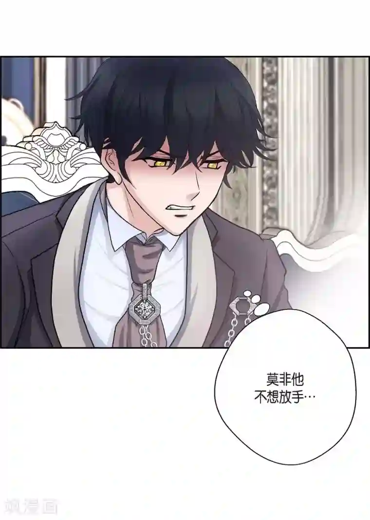 陛下的膝盖上第54话 资助人