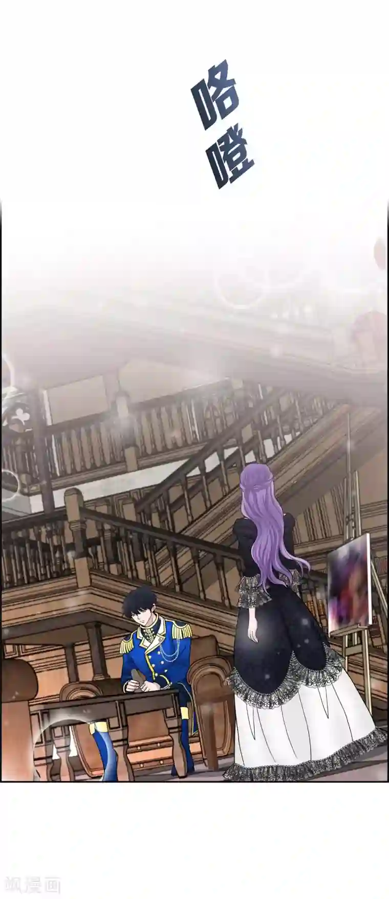 陛下的膝盖上第54话 资助人