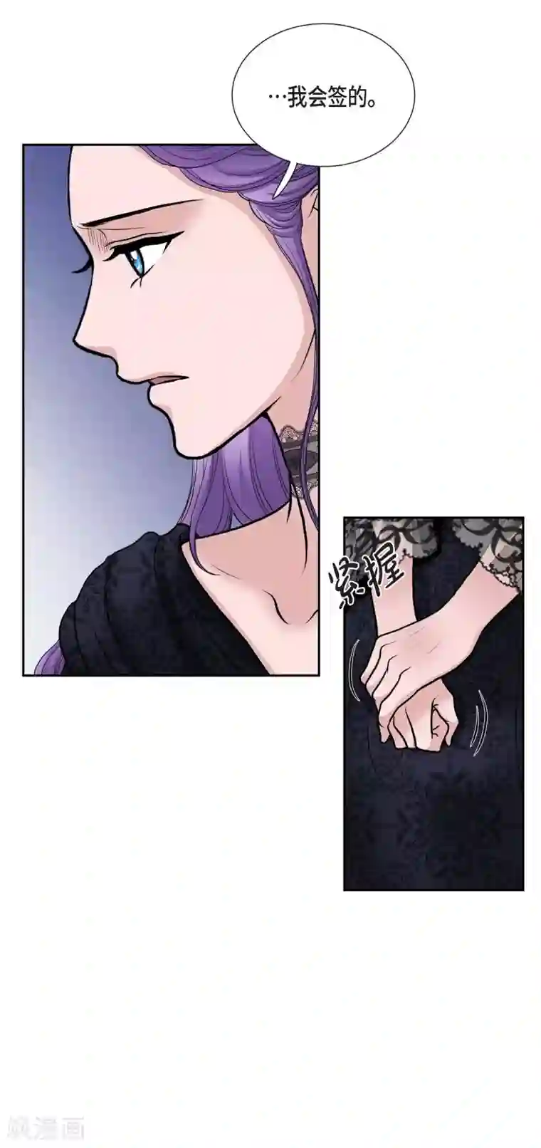 陛下的膝盖上第54话 资助人