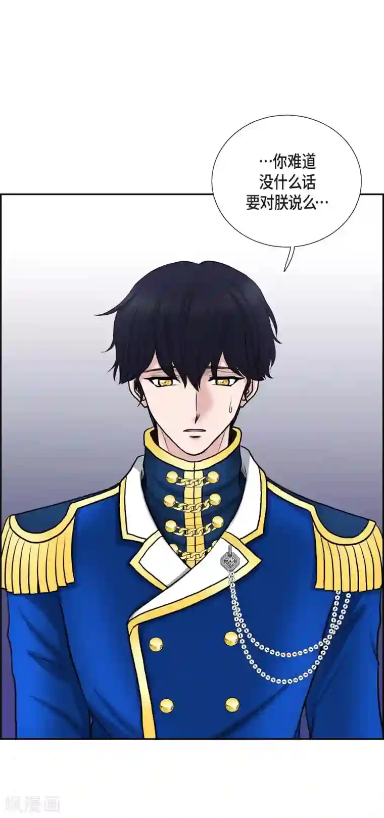 陛下的膝盖上第54话 资助人