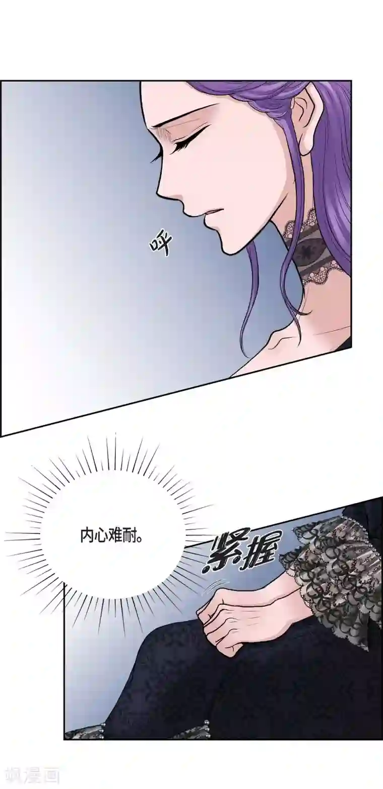 陛下的膝盖上第54话 资助人