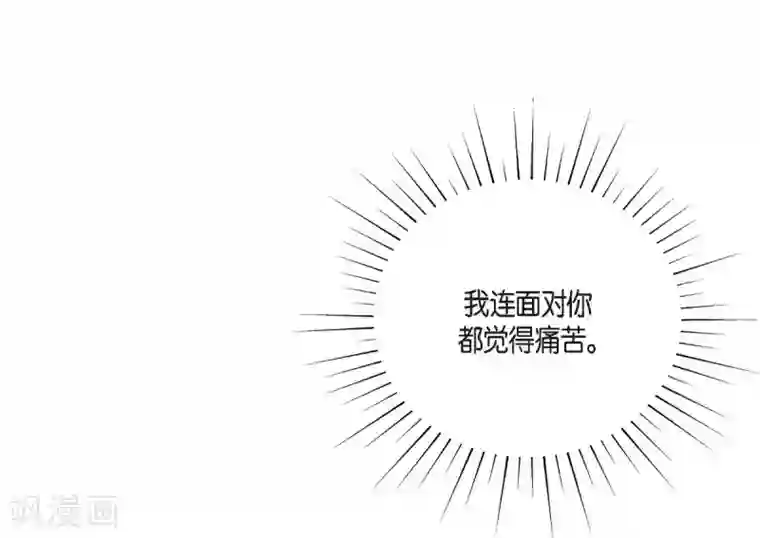 陛下的膝盖上第54话 资助人