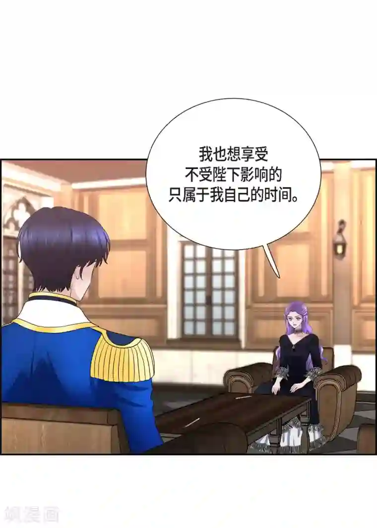 陛下的膝盖上第55话 肺腑之言