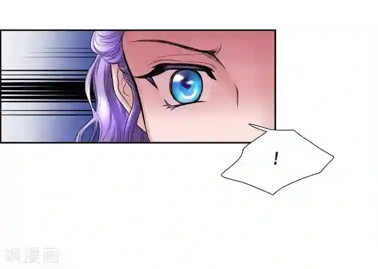 陛下的膝盖上第55话 肺腑之言