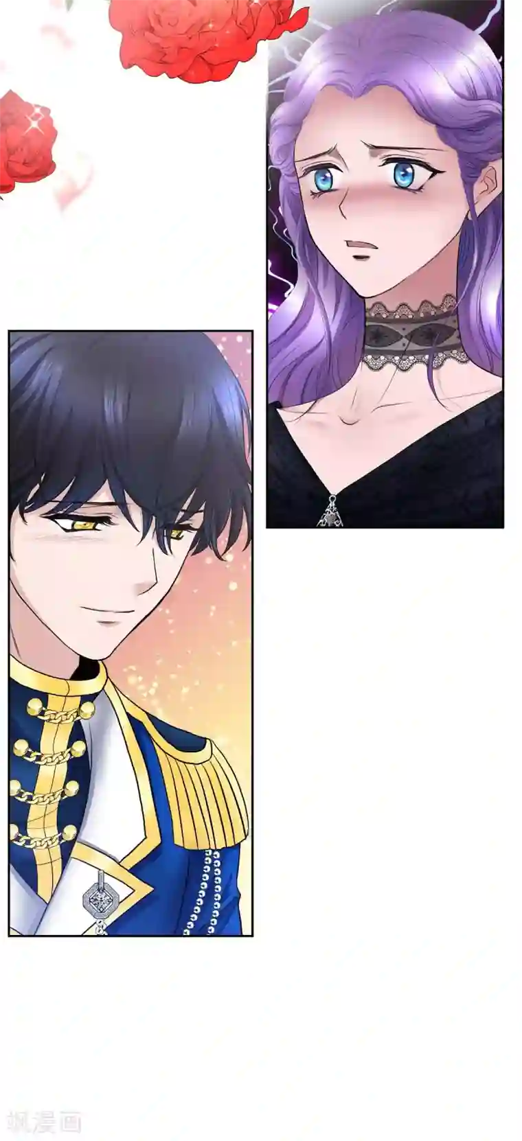 陛下的膝盖上第55话 肺腑之言